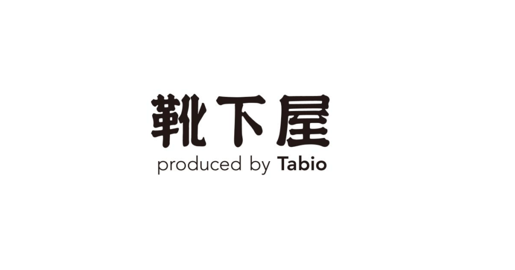 靴下屋(Tabio)タビオ福袋2023の中身ネタバレと口コミ・感想まとめ！歴代福袋は当たり？ハズレ？